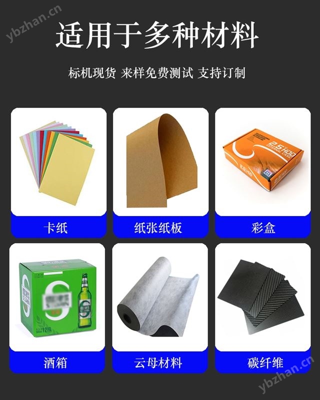 纸品印刷工艺质量检测白度仪