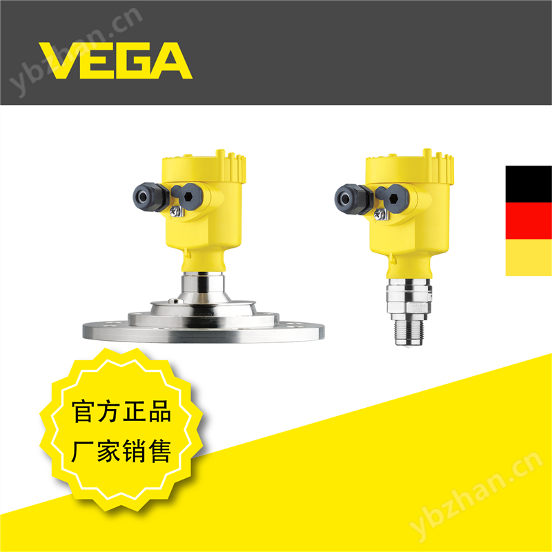 德国威格VEGAPULS 64/69雷达物位仪表