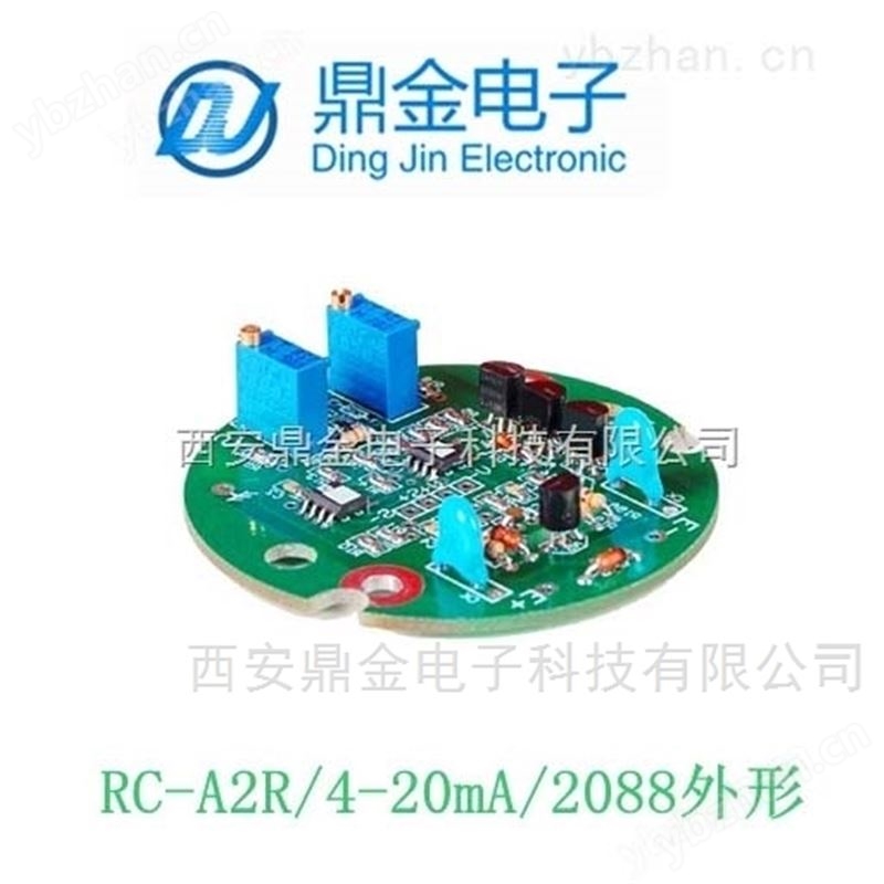 扩散硅压力传感器线路板特征