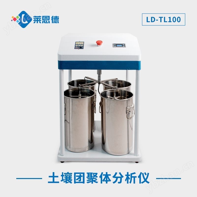 土壤团粒结构分析仪器