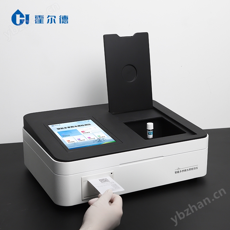 水质铁离子检测仪