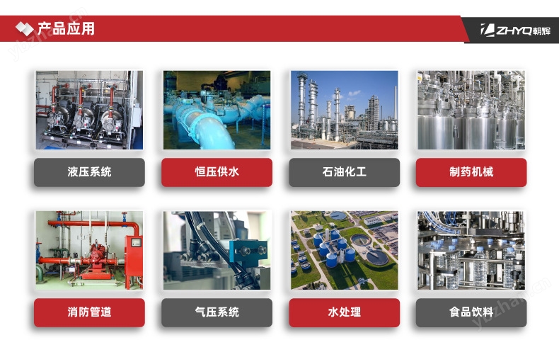 变送器应用领域