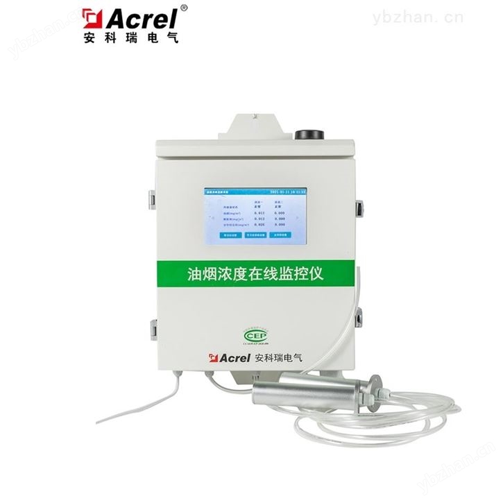 安科瑞污染源监控专用数据采集器