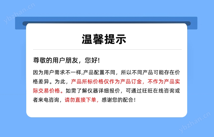 质构分析仪 鱼糜制品弹性测定仪