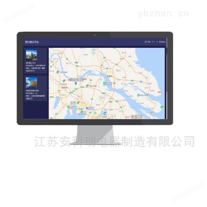 Acrel EMS-EDU安科瑞校园智慧能源系统