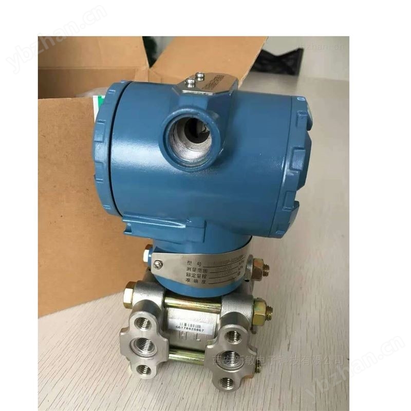 电容式压力变送器