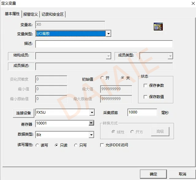 以太网无线通讯模块 兼容Modbus TCP等协议