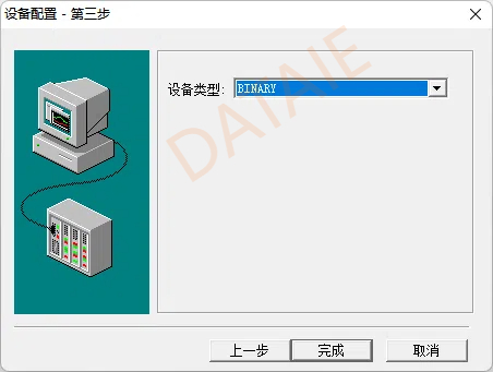 PLC无线远程网关同时与多台PLC或屏远程通讯