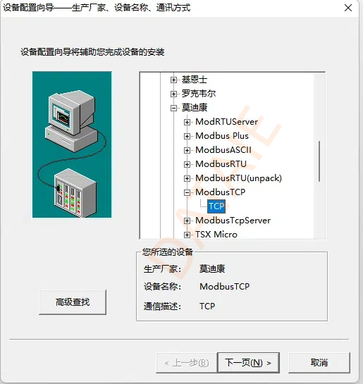 以太网无线通讯模块 兼容Modbus TCP等协议