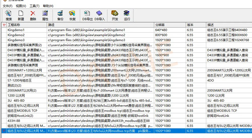 以太网无线通讯模块 兼容Modbus TCP等协议