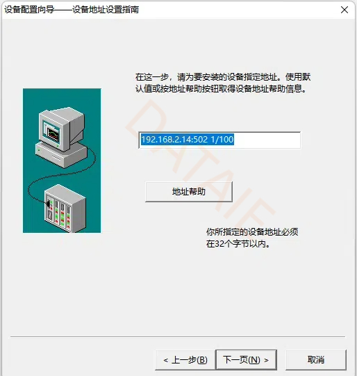 以太网无线通讯模块 兼容Modbus TCP等协议