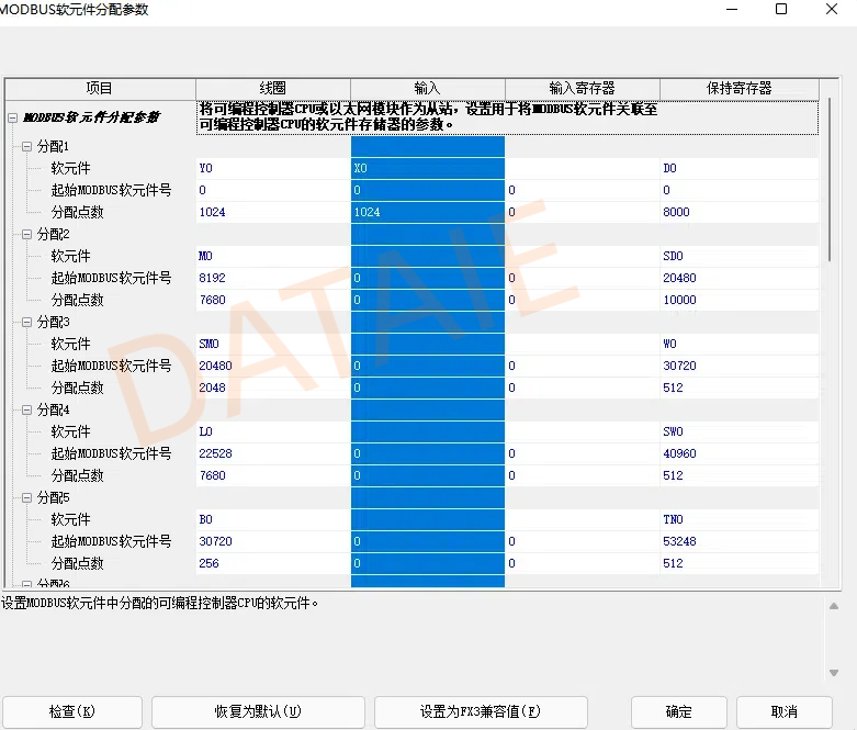 以太网无线通讯模块 兼容Modbus TCP等协议