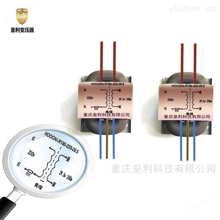 R160 200VA定做水电控制器超隔离R型变压器