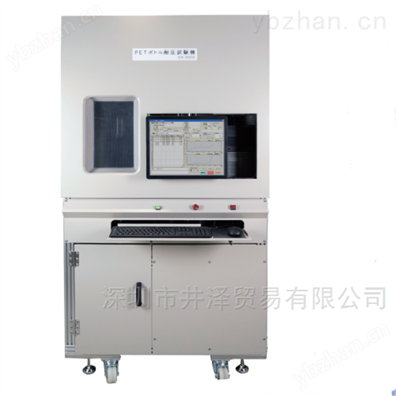 EWIG瓶子耐压试验机装置EH-5000
