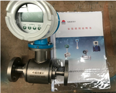 CH-LDE-150涡轮流量计 涡街流量计 分体式电磁流量计