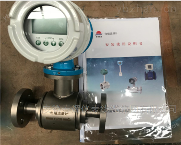 涡轮流量计 涡街流量计 分体式电磁流量计
