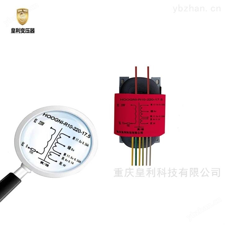 皇利R10 隔离电源音响R型变压器