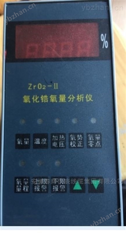 氧化锆微量氧分析仪