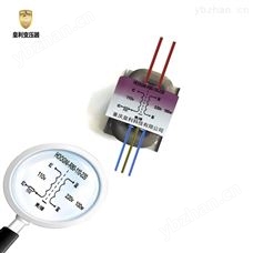 R-80皇利R80 110v变220v 100w隔离变压器