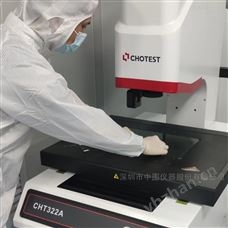 CHT322A影像仪轮廓测量仪