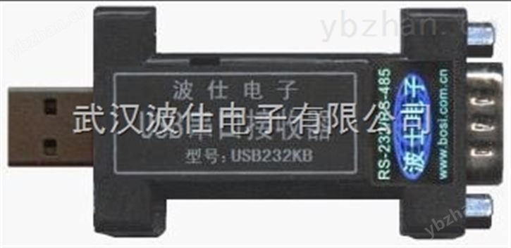 USB232KB--USB串口接收器