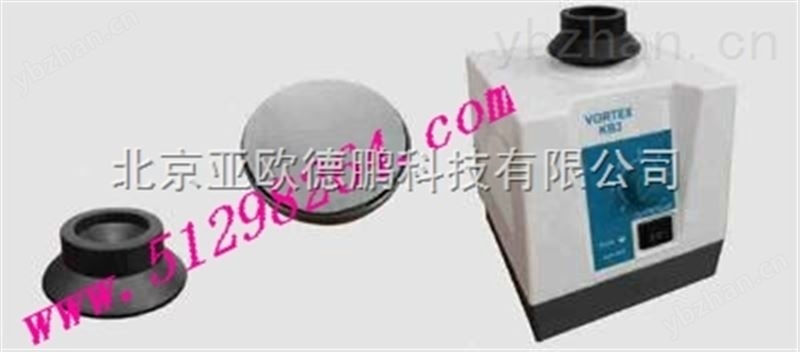 旋涡混合器