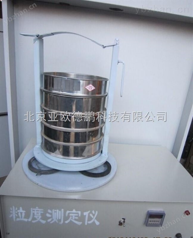 活性炭粒度测定仪/活性炭粒度测试仪/活性碳粒度检测仪