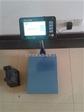 带数据存储电子秤，带U盘USB接口电子称价格