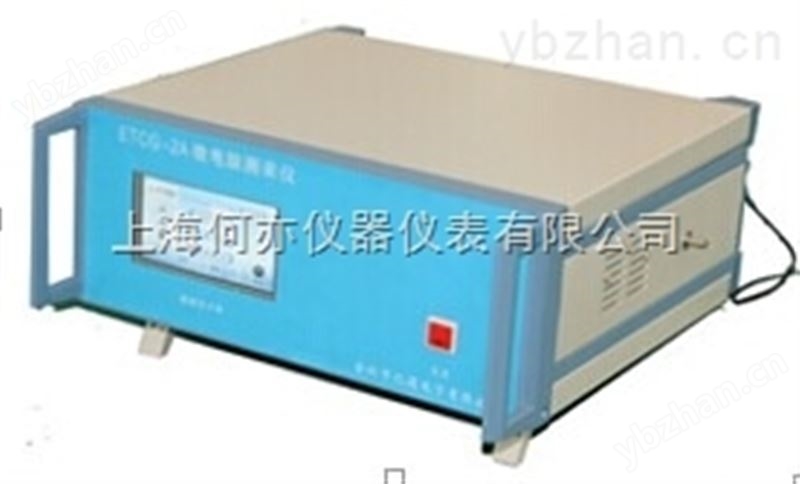 ETCG-2A微电脑测汞仪
