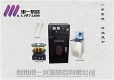 石英冷阱光化学反应仪CY-GHX-AC外照式-光化学反应釜