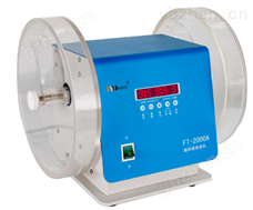 海益达FT-2000A脆碎度检测仪 药检仪器