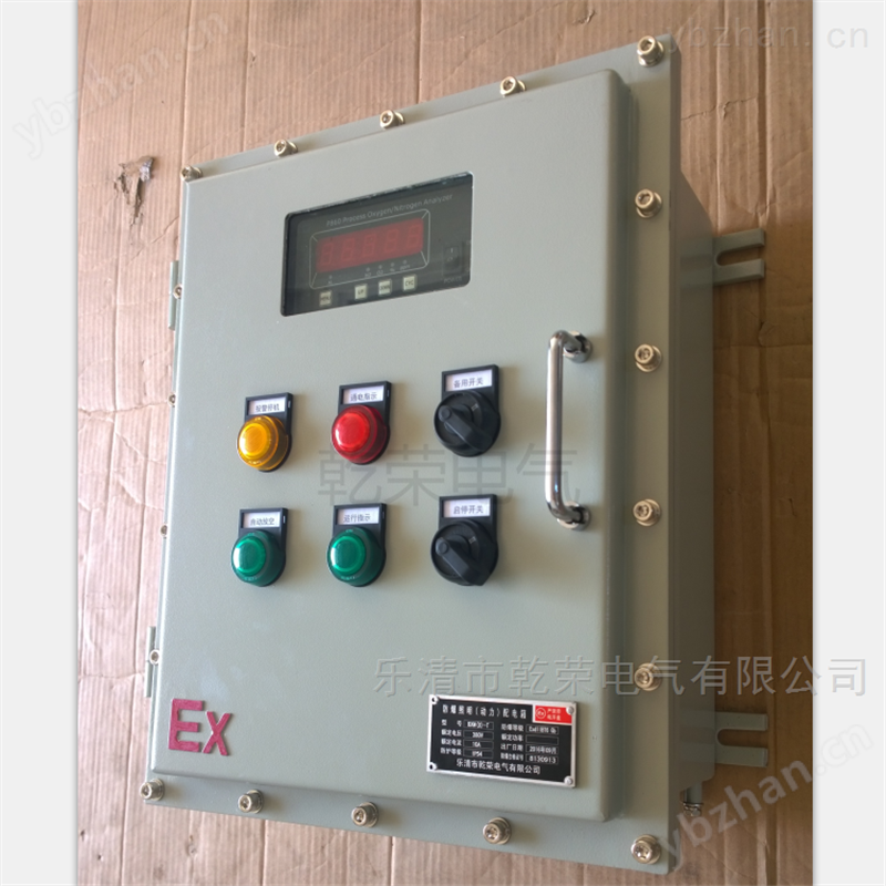 电站机械控制防爆电控箱