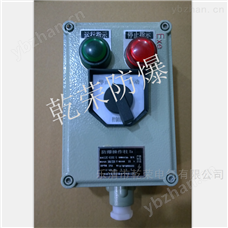 BZC工程塑料防爆操作柱材质 配电箱/柜