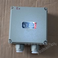 BXMD51不锈钢防爆接线箱 配电箱/柜