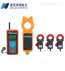 HDGB-III亳州三相无线高压互感器变比测试仪品质保障