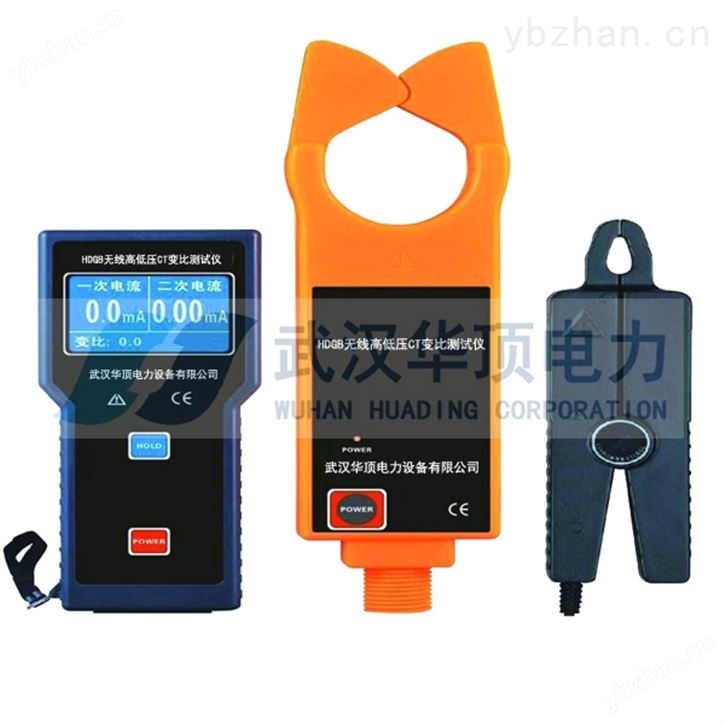 HDGB无线高低压CT变比测试仪型号多样