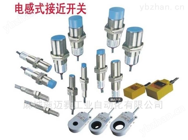 HT-M18-S15T0磁感应式接近开关|24V 50MA