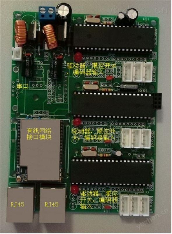 远程网络控制三轴导轨滑台升降台控制套件 运动机械部件