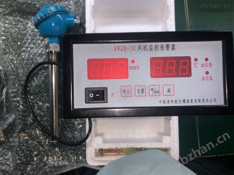 风机监控报警器 智能闪光报警器