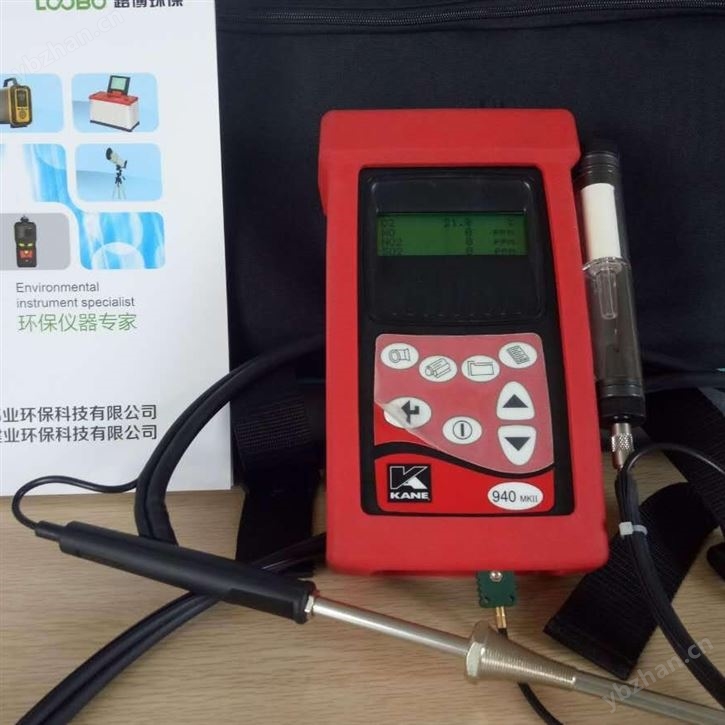 紫外差分烟气分析仪器