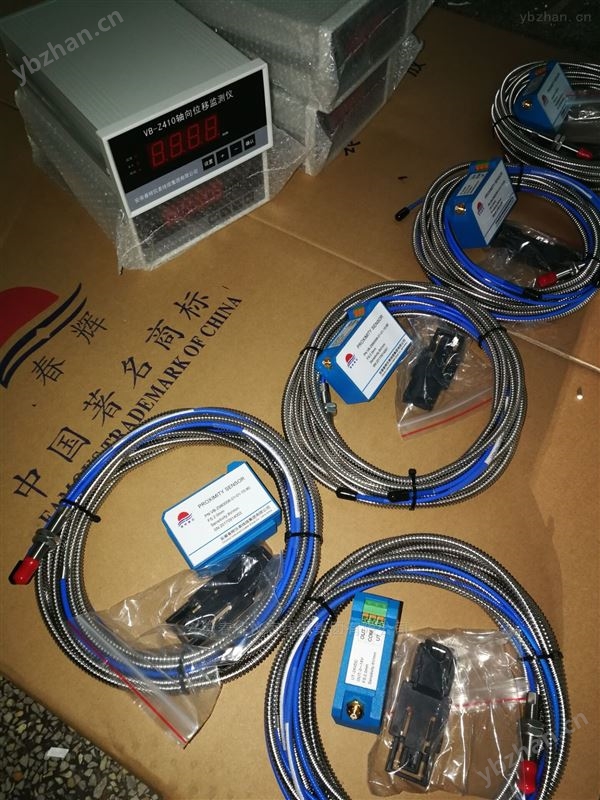 安徽春辉集团 电涡流传感器 电磁传感器
