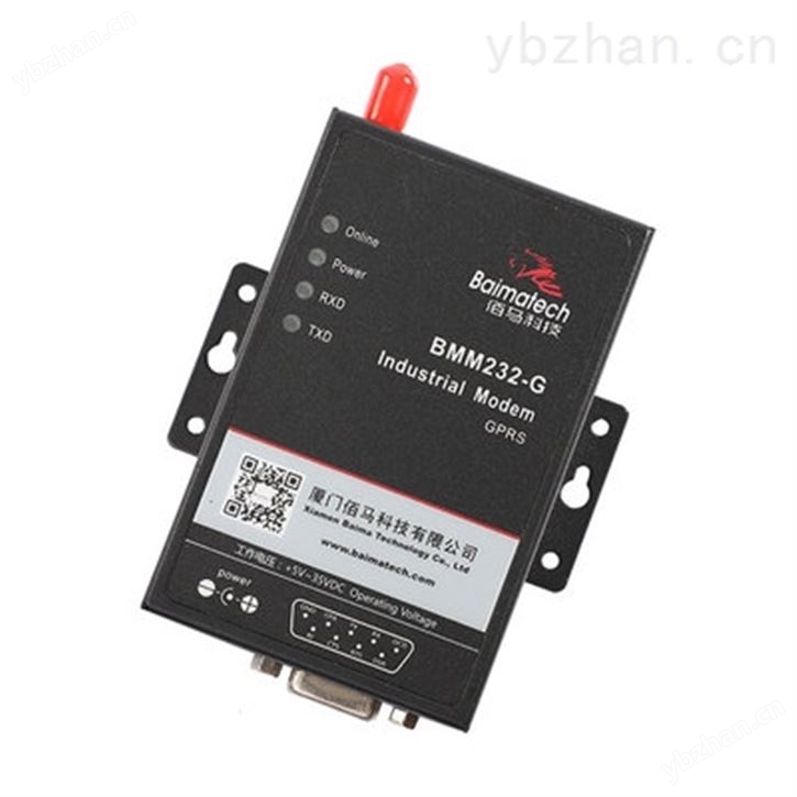 佰马BMM232短信Modem 工业级短信传输终端 数传模块