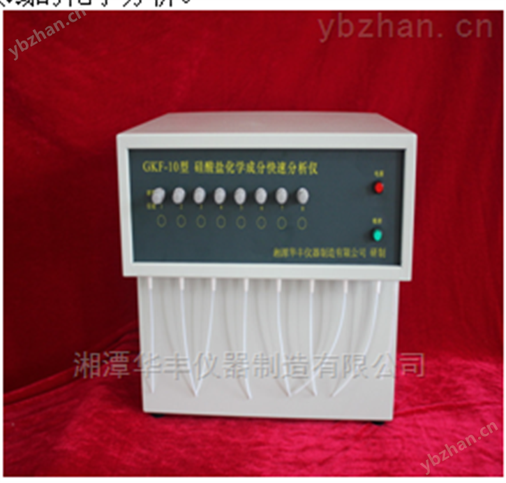 硅酸盐成份分析仪 化学检测仪