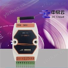 EY-COM210中易云 物联网中继器GPRS DTU EY-COM210