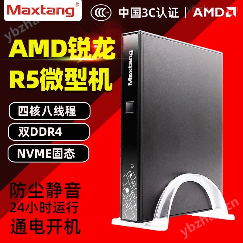 大唐R5迷你电脑主机AMD嵌入式工控机台式机-嵌入式电脑
