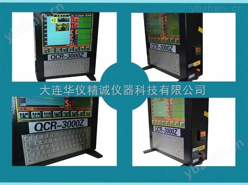 聊城临沂枣庄淄博威海炉前铁水碳硅分析仪-炉前热分析仪