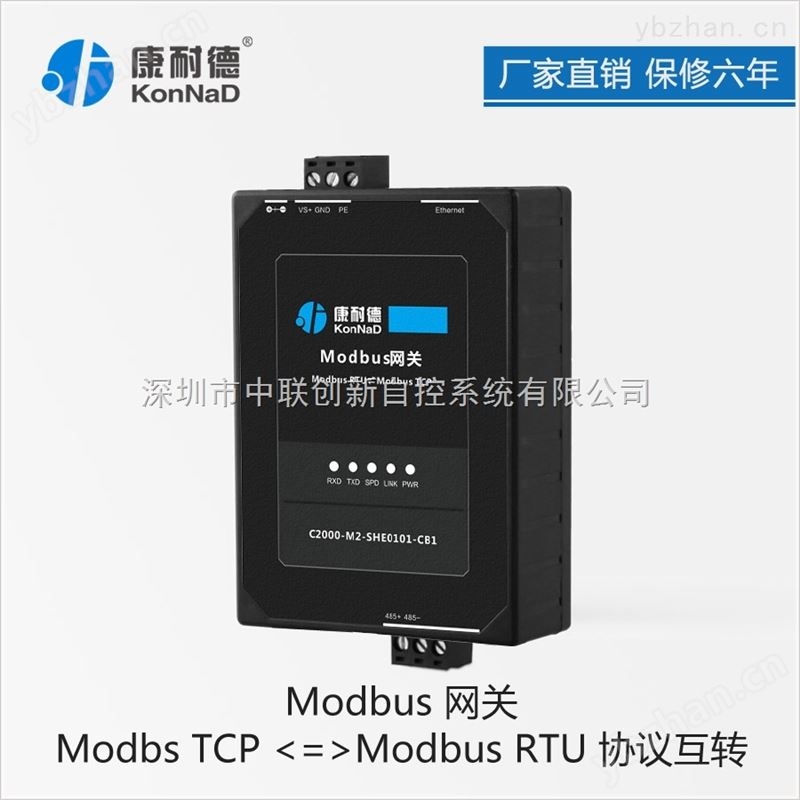 工业网关-过程自动化成套 工业网关