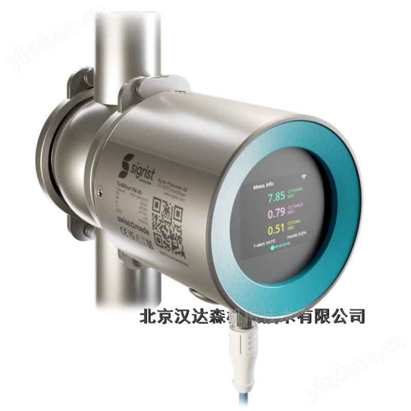 瑞士Sigrist浊度计AquaScat 2 HT
