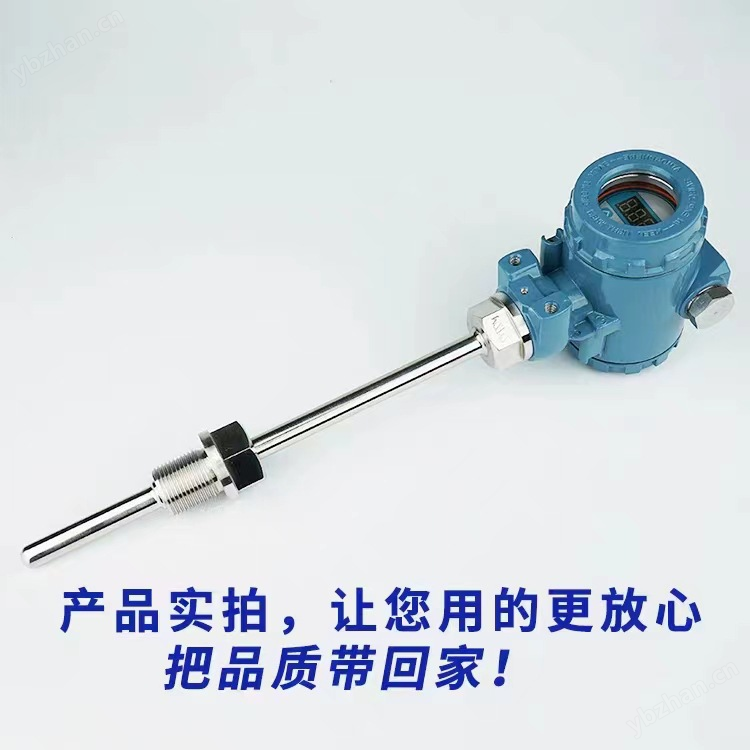温度变送器