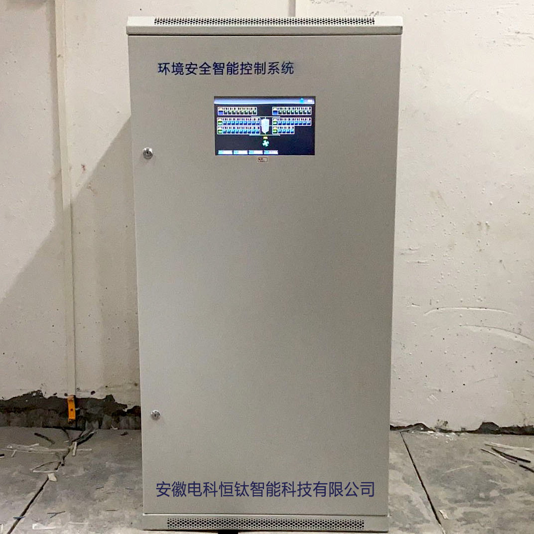 经典AV三级在线观看 以一个110kV的配电室为例 看综合监控系统的设备配置
